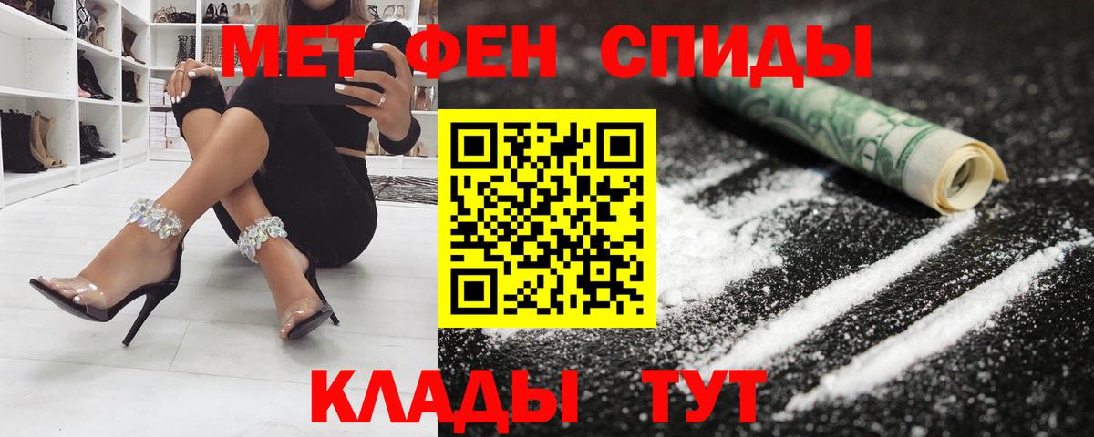 Amphetamine 97% Новошахтинск