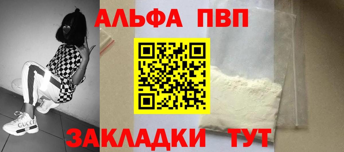 Конопля Новошахтинск