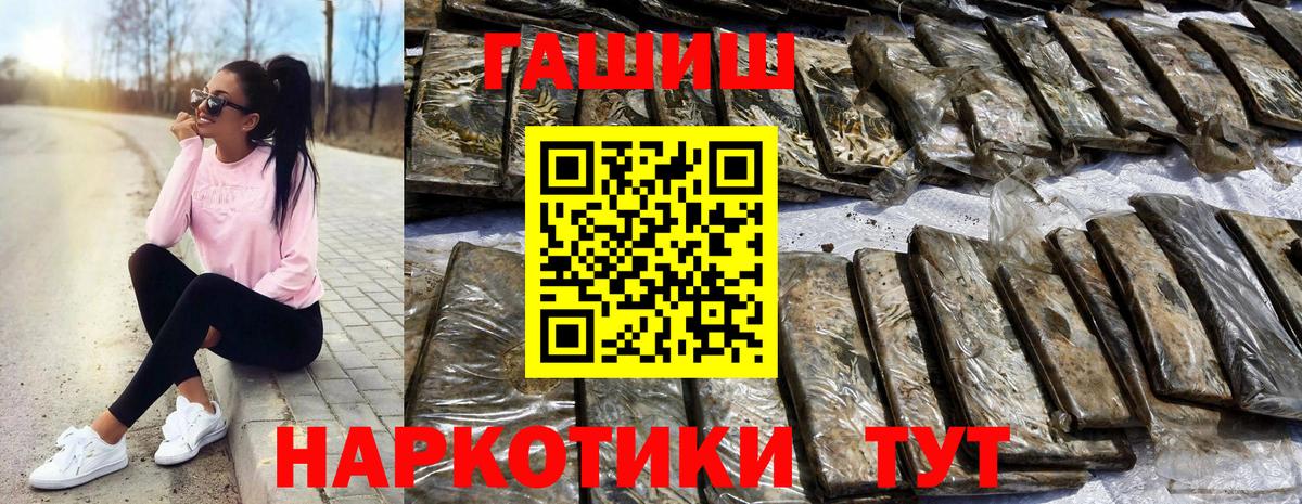 Мефедрон кристаллы  Марихуана  Вход с VPN  Новошахтинск  ГАШ  ГАШ 