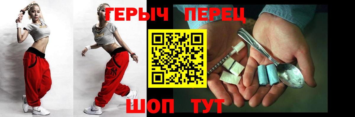 Новошахтинск  ГЕРОИН афганец  Вход с VPN 
