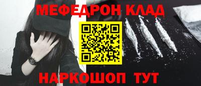 прущая мука Сланцы
