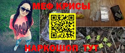 прущая мука Сланцы