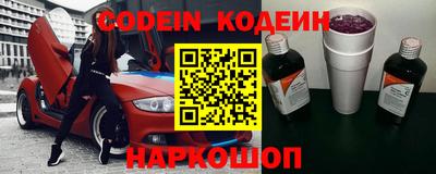 каннабис Славгород