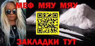 кокс Славянск-на-Кубани