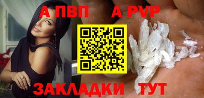 каннабис Славгород