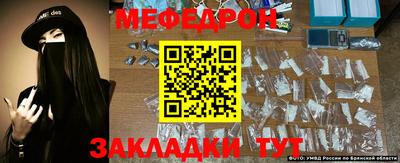 каннабис Славгород