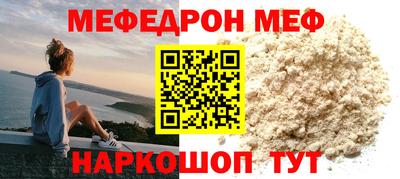 прущая мука Сланцы