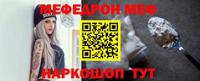 прущая мука Сланцы
