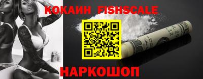 кокс Славянск-на-Кубани