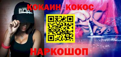 каннабис Славгород
