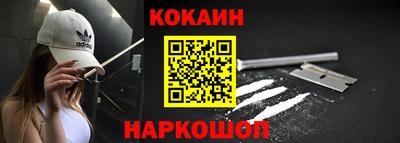 кокс Славянск-на-Кубани
