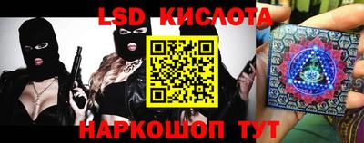 каннабис Славгород