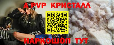 прущая мука Сланцы