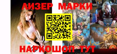 прущая мука Сланцы