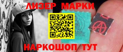 каннабис Славгород