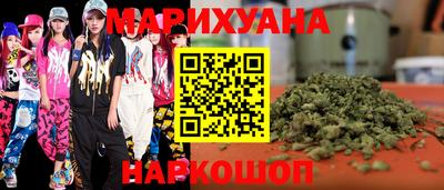 кокс Славянск-на-Кубани