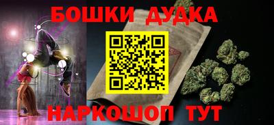 прущая мука Сланцы