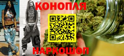 прущая мука Сланцы