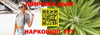 прущая мука Сланцы
