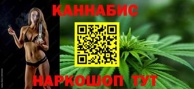 прущая мука Сланцы