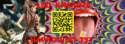 прущая мука Сланцы
