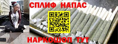 кокс Славянск-на-Кубани