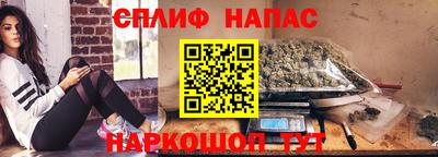 прущая мука Сланцы
