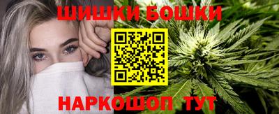каннабис Славгород