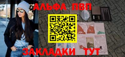 кокс Славянск-на-Кубани