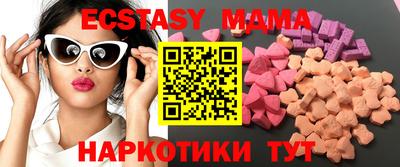 mdma Среднеуральск