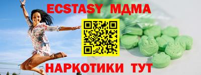 скорость mdpv Старая Купавна