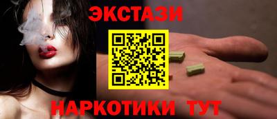 прущая мука Сланцы