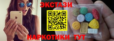 каннабис Славгород