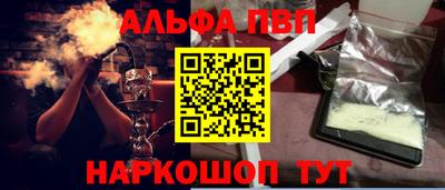 каннабис Славгород