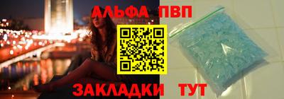 кокс Славянск-на-Кубани