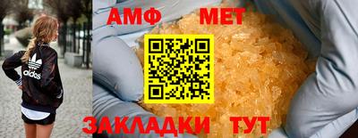 каннабис Славгород