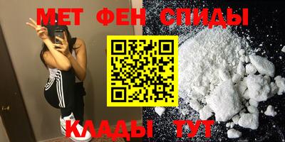 кокс Славянск-на-Кубани