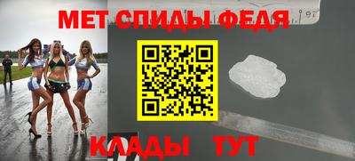 кокс Славянск-на-Кубани