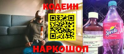 кокс Славянск-на-Кубани