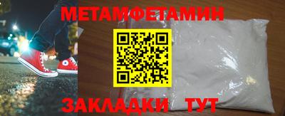 каннабис Славгород