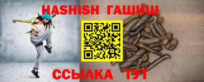 кокс Славянск-на-Кубани