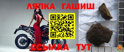 кокс Славянск-на-Кубани