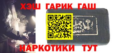 каннабис Славгород