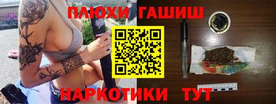 кокс Славянск-на-Кубани