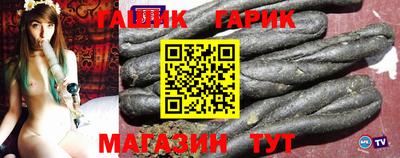 прущая мука Сланцы