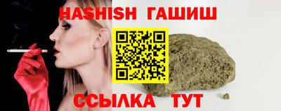 кокс Славянск-на-Кубани