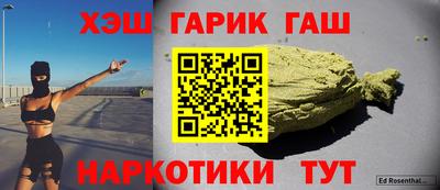 прущая мука Сланцы
