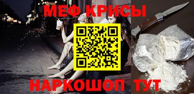 кокс Славянск-на-Кубани