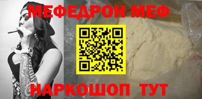 каннабис Славгород