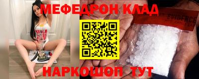 кокс Славянск-на-Кубани
